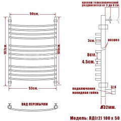 Полотенцесушитель водяной Ника ЛД (г2) 100x50