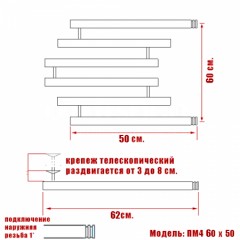 Полотенцесушитель водяной Ника ПМ4 60x50