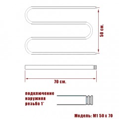 Полотенцесушитель водяной Ника Simple М1 50x70