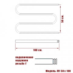 Полотенцесушитель водяной Ника Simple М1 50x100