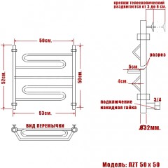 Полотенцесушитель водяной Ника ЛZТ 50x40