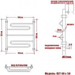 Полотенцесушитель водяной Ника ЛZТ 60x40