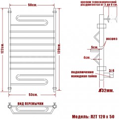 Полотенцесушитель водяной Ника ЛZТ 120x40