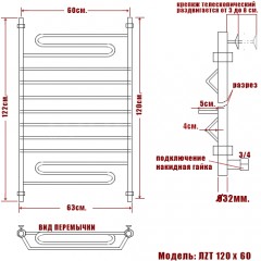 Полотенцесушитель водяной Ника ЛБ7 60x50