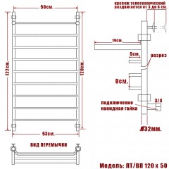 Полотенцесушитель водяной Ника ЛТ/ВП 120x40