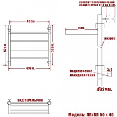 Полотенцесушитель водяной Ника ЛТ/ВП 120x60