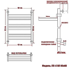 Полотенцесушитель водяной Ника Classic ЛП г2 ВП 60x50