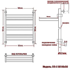 Полотенцесушитель водяной Ника Classic ЛП г2 ВП 80x40