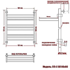 Полотенцесушитель водяной Ника Classic ЛП г2 ВП 80x50