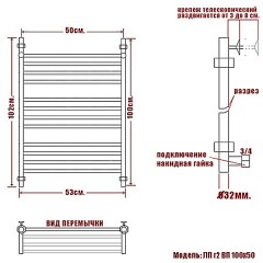 Полотенцесушитель водяной Ника Classic ЛП г2 ВП 80x60