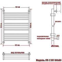 Полотенцесушитель водяной Ника Classic ЛП г2 ВП 100x50