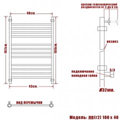 Полотенцесушитель водяной Ника ЛП (г2) 100x40