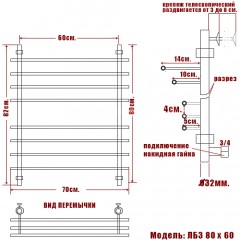 Полотенцесушитель водяной Ника ЛБ3 бронза 80x60