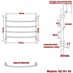 Полотенцесушитель водяной Ника ЛД бронза 50x60