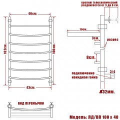 Полотенцесушитель водяной Ника ЛД/ВП бронза 100x40