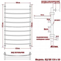 Полотенцесушитель водяной Ника ЛД/ВП бронза 120x60