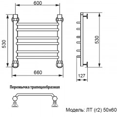 Полотенцесушитель водяной Ника ЛТ (г2) 50x60