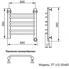 Полотенцесушитель электрический Ника Trapezium ЛТ (г2) 50x60