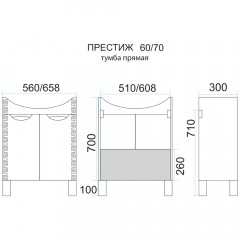 Тумба с раковиной Misty Престиж 60 золотая патина