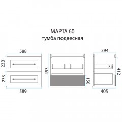 Тумба с раковиной Misty Марта 60 белый подвесная