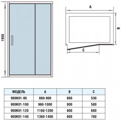 Душевая дверь WeltWasser 900K01-120