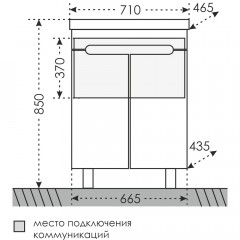 Тумба с раковиной СаНта Лондон 70 (2 двери)