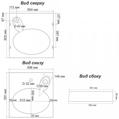 Раковина Stella Polar Миро 60x60 SP-00000239