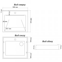 Раковина Stella Polar Футур 60x60 SP-00000464