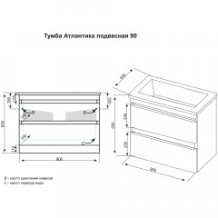 Комплект мебели Style Line ElFante Атлантика 90 подвесной ясень перламутр