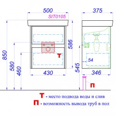 Тумба с раковиной Aqwella City 50 дуб канадский