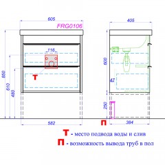 Тумба под раковину Aqwella Fargo 60 FRG0106DB