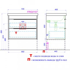 Тумба под раковину Aqwella Fargo 70 FRG0107DB