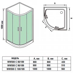 Душевое ограждение WeltWasser WW500 С 90/189