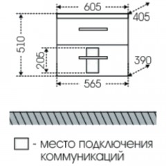 Тумба с раковиной СаНта Виктория new 60 подвесная