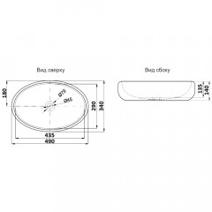 Раковина накладная CeramaLux 433GG