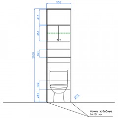 Пенал над унитазом Style Line 55 белый АА00-000059