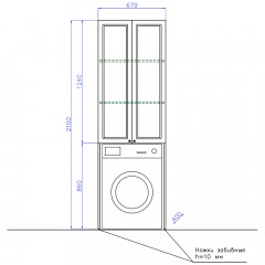 Пенал над стиральной машиной Style Line 68 белый АА00-000060