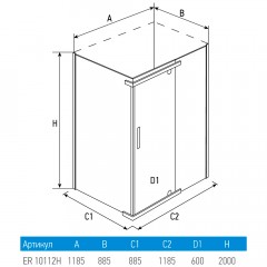 Душевое ограждение Erlit ER10112H-C4
