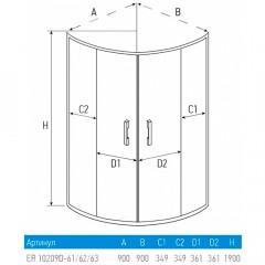 Душевое ограждение Erlit ER10209D63