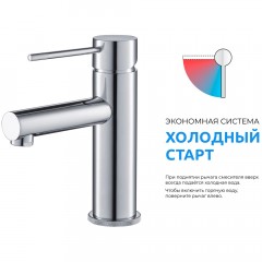 Смеситель для раковины Timo Saona 2361/00F хром