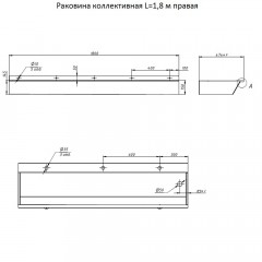 Раковина коллективная антивандальная Тругор 1800