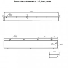 Раковина коллективная антивандальная Тругор 2400