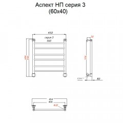 Полотенцесушитель Тругор Аспект НП 3 60х40