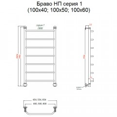 Полотенцесушитель Тругор Браво НП 1 100х40