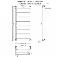 Полотенцесушитель Тругор Браво НП 1 П 120х50