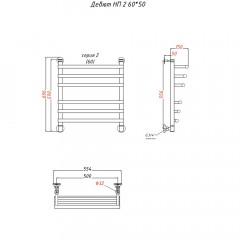 Полотенцесушитель Тругор Дебют НП 2 60х50