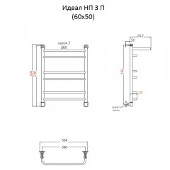 Полотенцесушитель Тругор Идеал НП 3 П 60х50