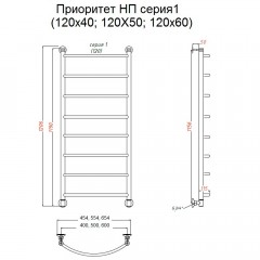 Полотенцесушитель Тругор Приоритет НП 1 120х60