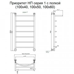 Полотенцесушитель Тругор Приоритет НП 1 П 100х40