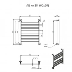 Полотенцесушитель Тругор Квадро ЛЦ КВ 28 60х50